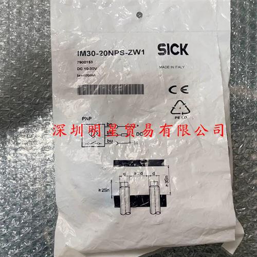 IM30-20NPS-ZW1德国接近开关接近传感器原装正品假一罚十