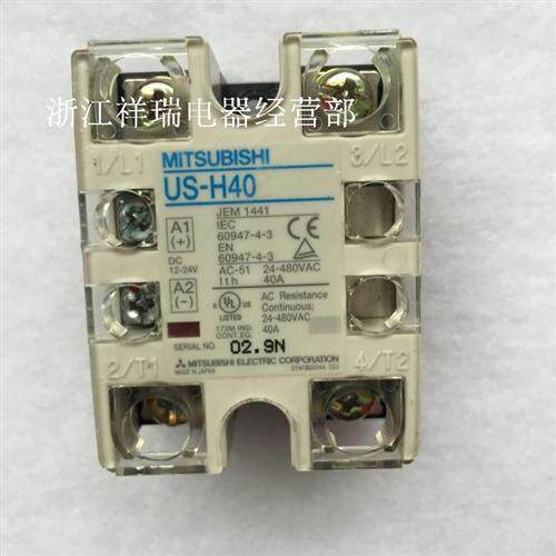 原装正品进口现货日本US-H40 固态接触器US-H30