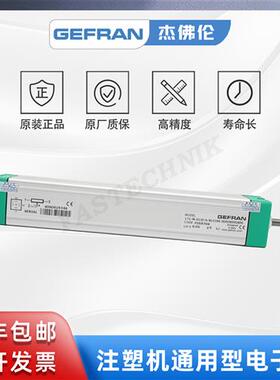 杰佛伦 拉杆式直线位移传感器/电子尺LTC-M-0130-S-XL0396