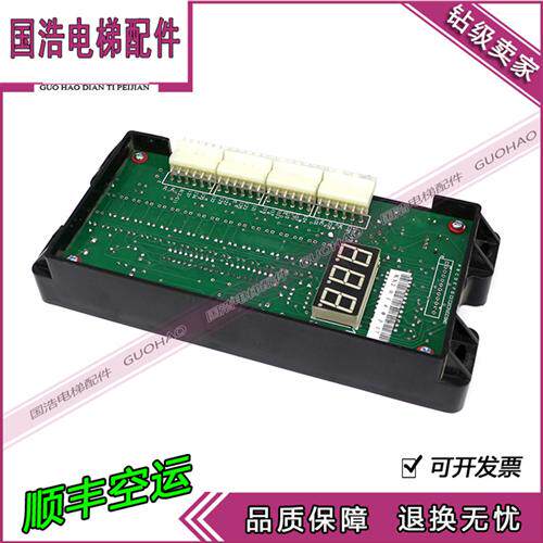 电梯配件中秀扶梯故障显示器XS-B康秀EEP001-A线路板原装配件