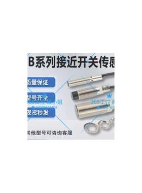 全新进口线E2B-M18KS08-WZ-C1-ATW  2M接近开关质保一年
