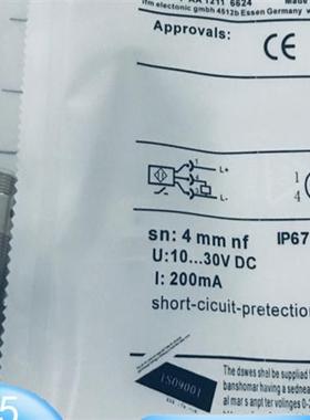 正品 IF5775 IF5781 IF5792 IF5793 IF5796 接近开关传感器