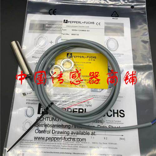 热销全新 传感器NBB4-12GM50-E0正品品质【实物拍摄
