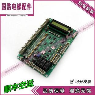 V2.5V3.2 V1.0 西子奥 斯西奥电梯OH5000逻辑运动控制板AMCB2