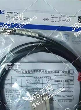 全新原装进口探头FD-R31EG/FD-R33EG光纤传感器质保2年可开票