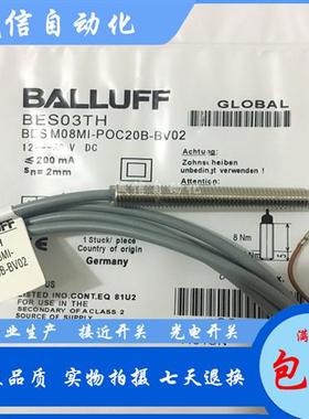 全新巴鲁夫耐高压BES03L7接近开关BES M05ED-PSD08B-BP02-R03质保