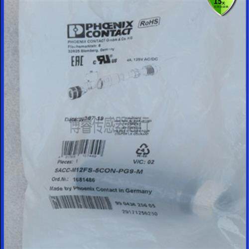 屏蔽插头连接器SACC-M12MS-4CON-PG 7-SH-1693830M12 4芯直公头