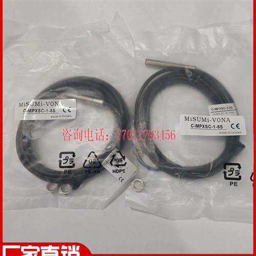 C-MPXSUC-4 5 MPXSC-1-8S 2-12S 5-18S 8-18U 10-30S 12U