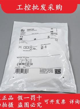 全新原装德国IFMOGP700镜反射光电激光传感器0GP700现货