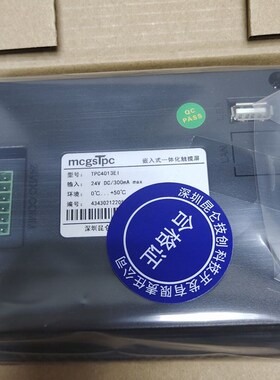 4.3寸触摸屏TPC4013Ef/4013El/4023Ei/TPC1031ki/1071Gi/T/1031Kt