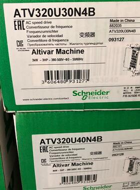 ATV320U30N4B/U40N4B/U55N4B/U75N4B/D11N4B/D15N4B