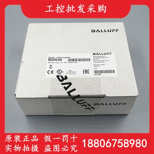 BCC0L6U全新原装线缆BCC M314-M414-3E-304-PW3434-006现货