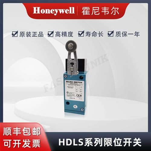 LSA4L-1B重载限位开关 行程开关HDLS系列