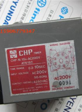 定时器CHP-N-10S-AC200V