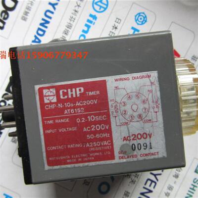 定时器CHP-N-10S-AC200V