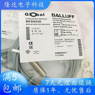 PSC20B 全新巴鲁夫电感式 M12EN BES BV03传感器 接近开关BES0528