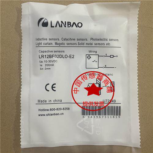 兰宝传感器LR12BF02DLO-E2  LR12BN04DPC-E2 LR12CF02ATO