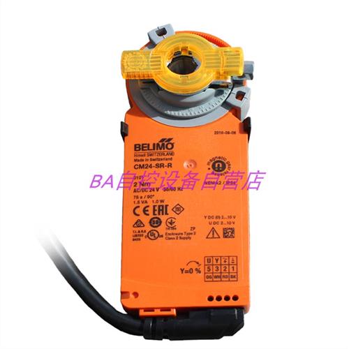 议价正品CM24-SR-R模拟量电动风阀执行器2Nm替CMU24-