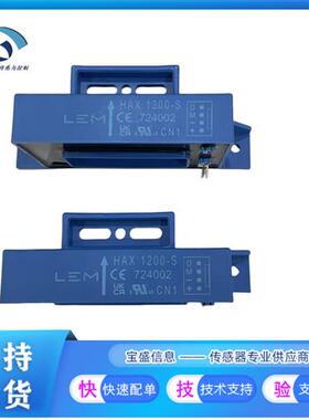 HAX500-S HAX600-S HAX850-S HAX1000-S LEM电流传感器开环互感器