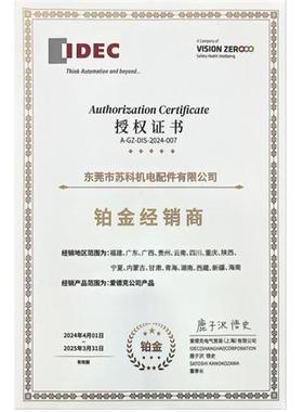 原装IDEC和泉黃色自锁带灯按纽开关YW1L-A2E02QM3Y YW-DE YE-E01