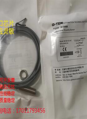 G-TEK杰泰克IM12B IM12N-02/04-NO/NC/PO/PC/DO/DC-H3