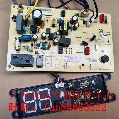 Z35G-VY-3EN-HM挂机变频空调内机电路板 PU798AZ000-P电脑板