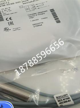 议价接近开关全新现货BES007J BES M18MI-NSC80B-BV03品质