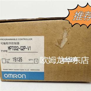 文本顯示器 現(xiàn)貨 MPT002 OMRON 正品 G2P 全新原裝