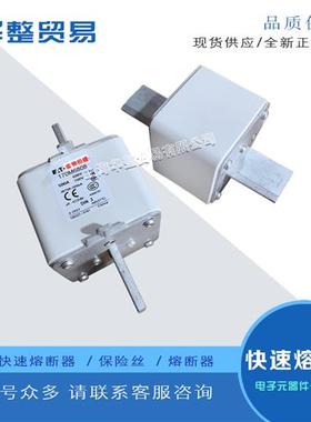 巴斯曼全新快速熔断器保险丝170M6801 170M6803 170M6807