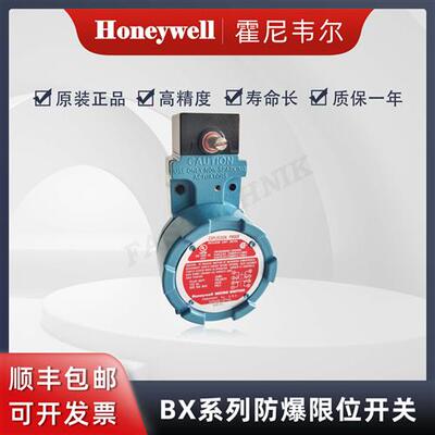 防爆行程限位开关BXA3K-1A BXA4L-1A BXM4N-1A