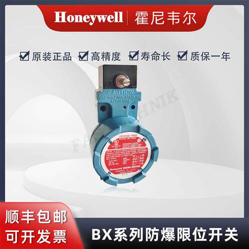 防爆行程限位开关BXA3K-1A BXA4L-1A BXM4N-1A