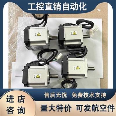 议价伺服电机200W/MHMF022L1U2M驱动器马达现货包邮秒杀特价