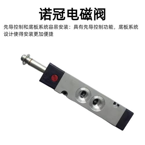 V61B611A-A2000电磁阀IMINORGRENV63D513A-A219J二位三通现货