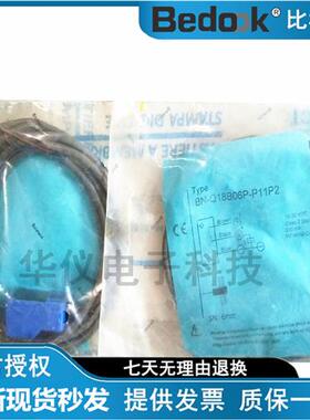 全新现货方形接近开关BN-Q18B06P-P11P2 Q18B06N-P21P2秒发
