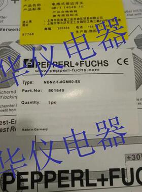 热销全新倍加福传感器NBN2.5-8GM50-E0
