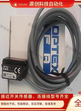 全新 现货光电开关ZD-70N/70P Z2D-80N/80P ZR-350N/350P传感器