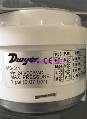 德威尔MS-111 121 131  311 321 331 341 351-LCD微压差变送器MSX