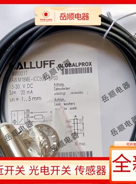 全新巴鲁夫电感式模拟量接近开关BAW001T BAW M18ME-ICC50B-BP03