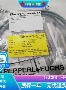 M8NBB2-8GM50-E2直流三线PNP常开传感器齐平安装金属感应