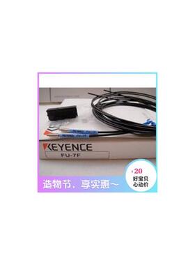 全新原装进口线M4对射型光纤FU-7F质量保证量大从优