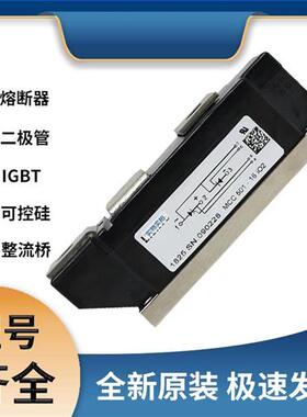 艾赛斯MCC501-16IO2 可控硅 晶闸管 极速发货 现货可直拍