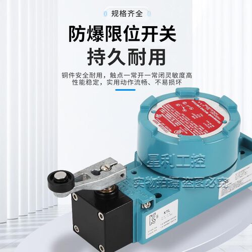Hcneyvvell霍尼韦尔款防爆行程开关BXA3K-1A LSXA3K-1A BXM4N-1A