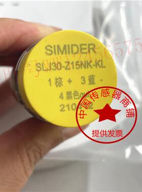 现货全新SIMIDER施迈德传感器  SLJ30-Z15NK-KL 质保二年