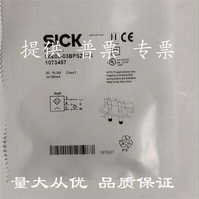 施克接近开关 IME08-06NNSZT0K IME08-03BPSZT0K IME08-06NPSZT0S