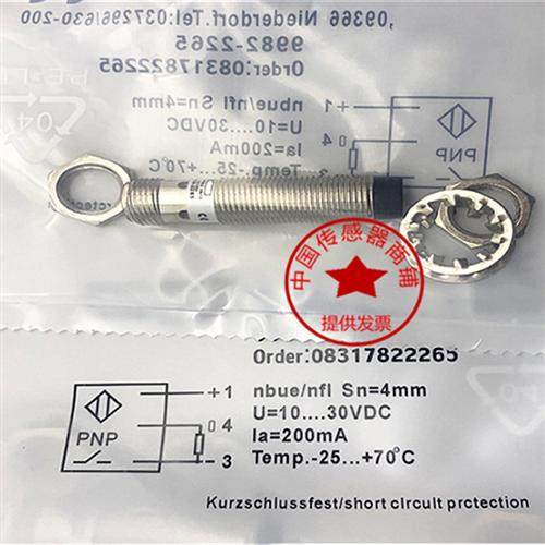 新现货波尔索传感器 KJ4-M12MN50-DPS-X0492 9982-2265 9982-2300