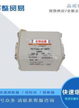 全新快速熔断器PC71GB69V450EF E301327 PC71GB69V500EF G301858