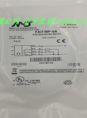 传感器FAI7/BN-0A 0E 1A 1EFAI7/BP-0A漫反射全新现货