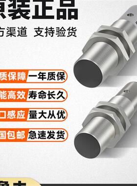 巴鲁夫接近开关BES M18MI-PSC80B-BV02/NSC50B/03/05NOC POC-S04K