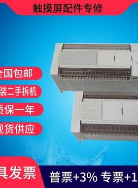PLC1616MR-A LX3V-1212MR-A 1212MT-A 1412MR-A 1412MT 二手