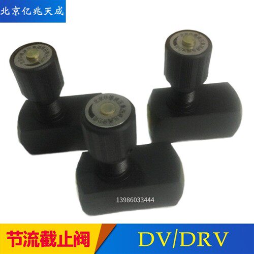 新款管式单向节流停止阀DRV8-1-10B/2 DRV10/6/12/16/20/25/3现货